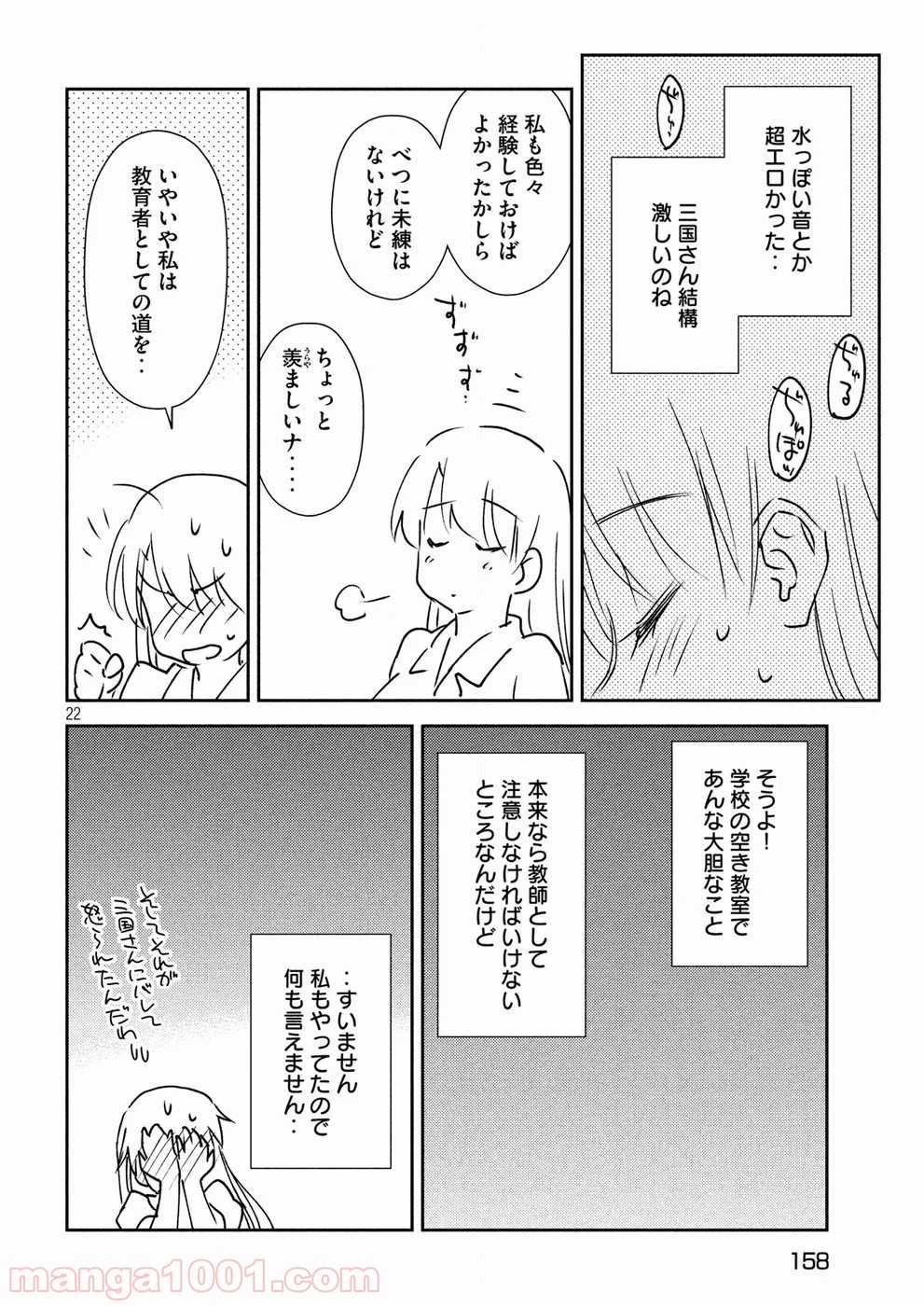 P22