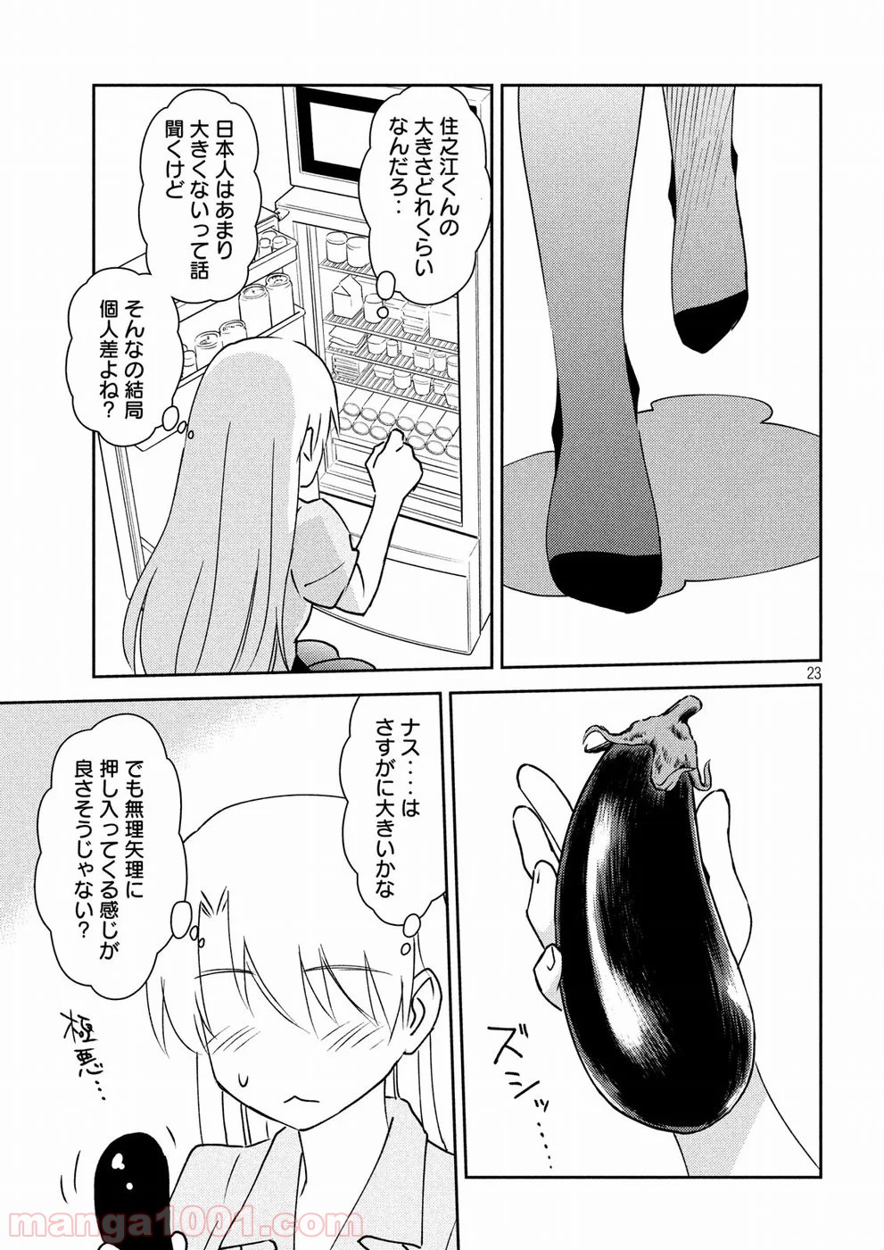 P23