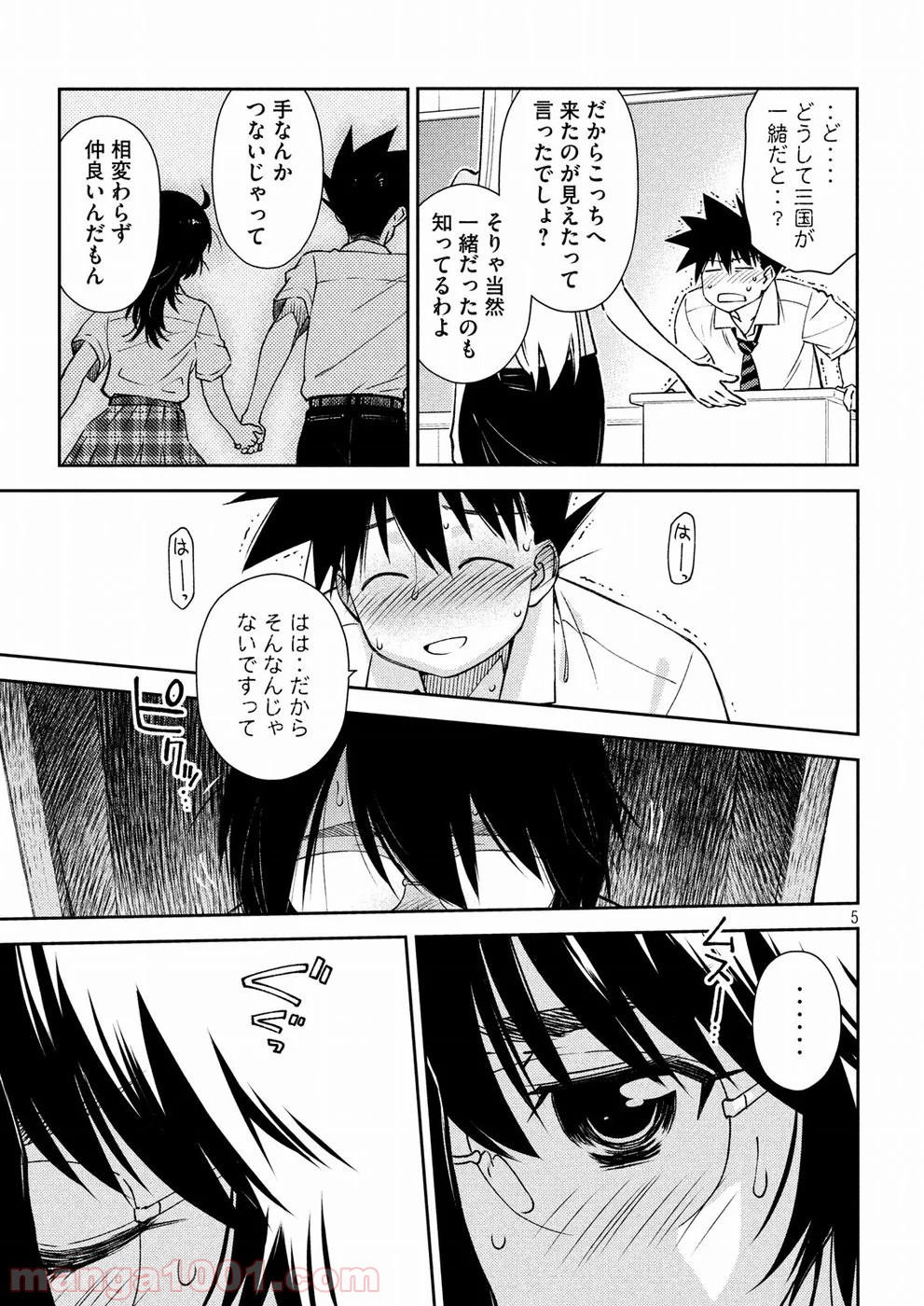 P5