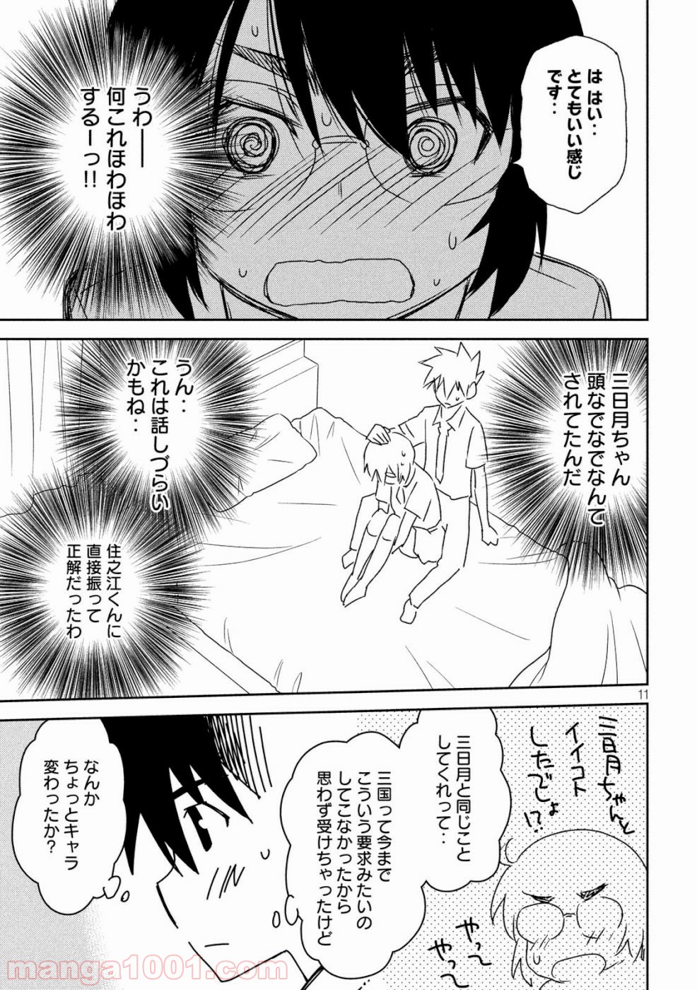 P11