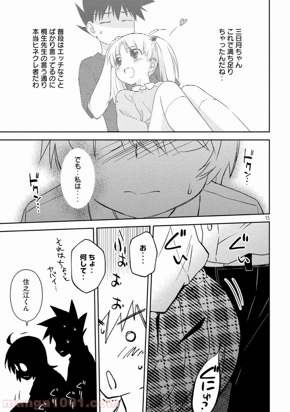 P15