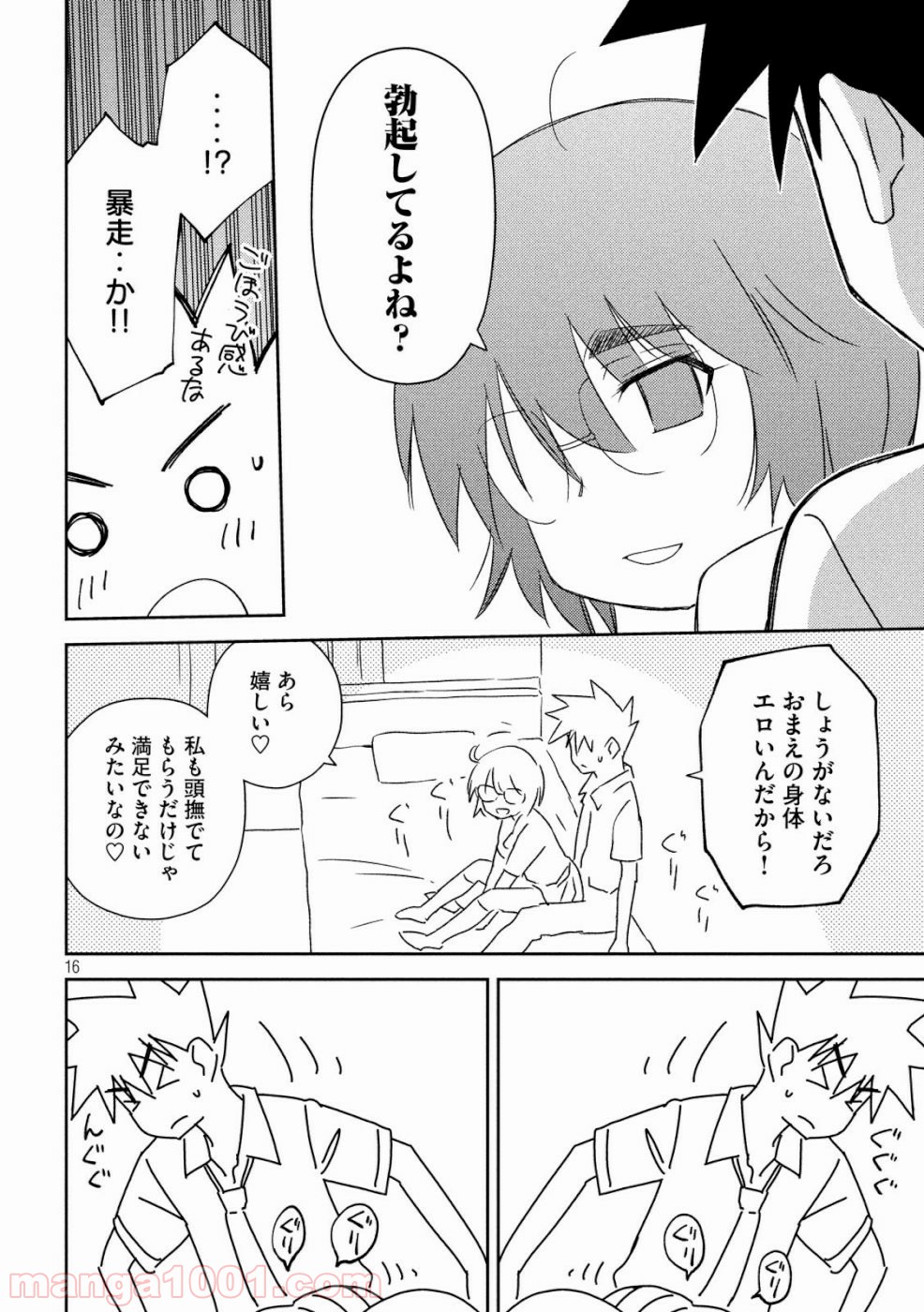 P16