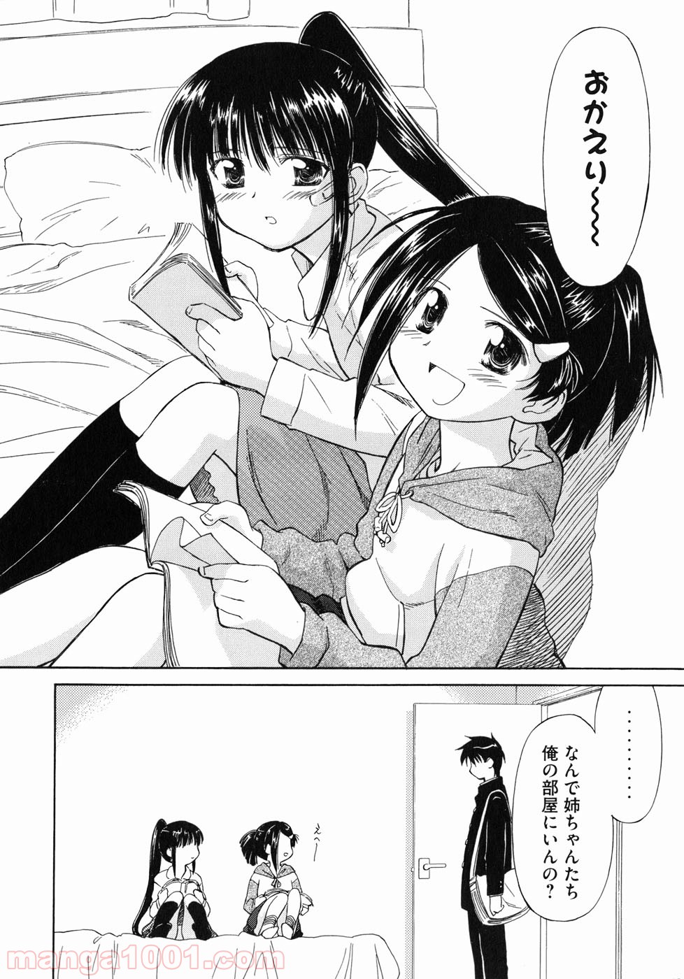 P38
