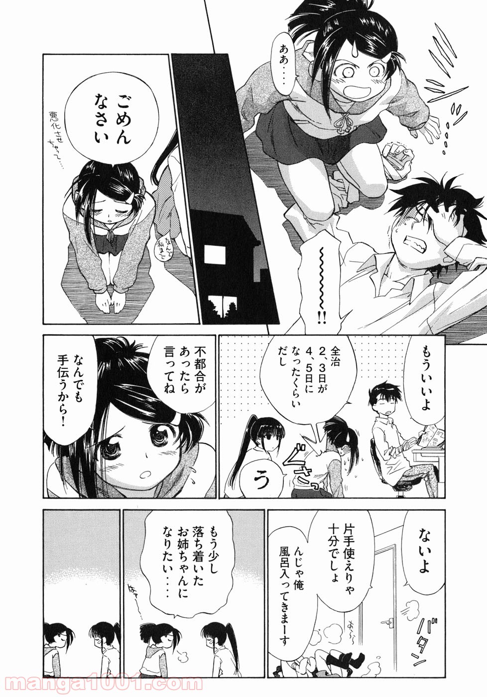 P49