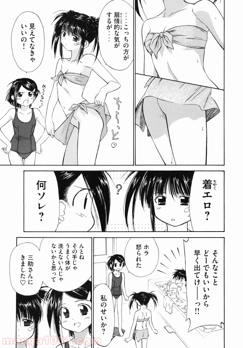 P54