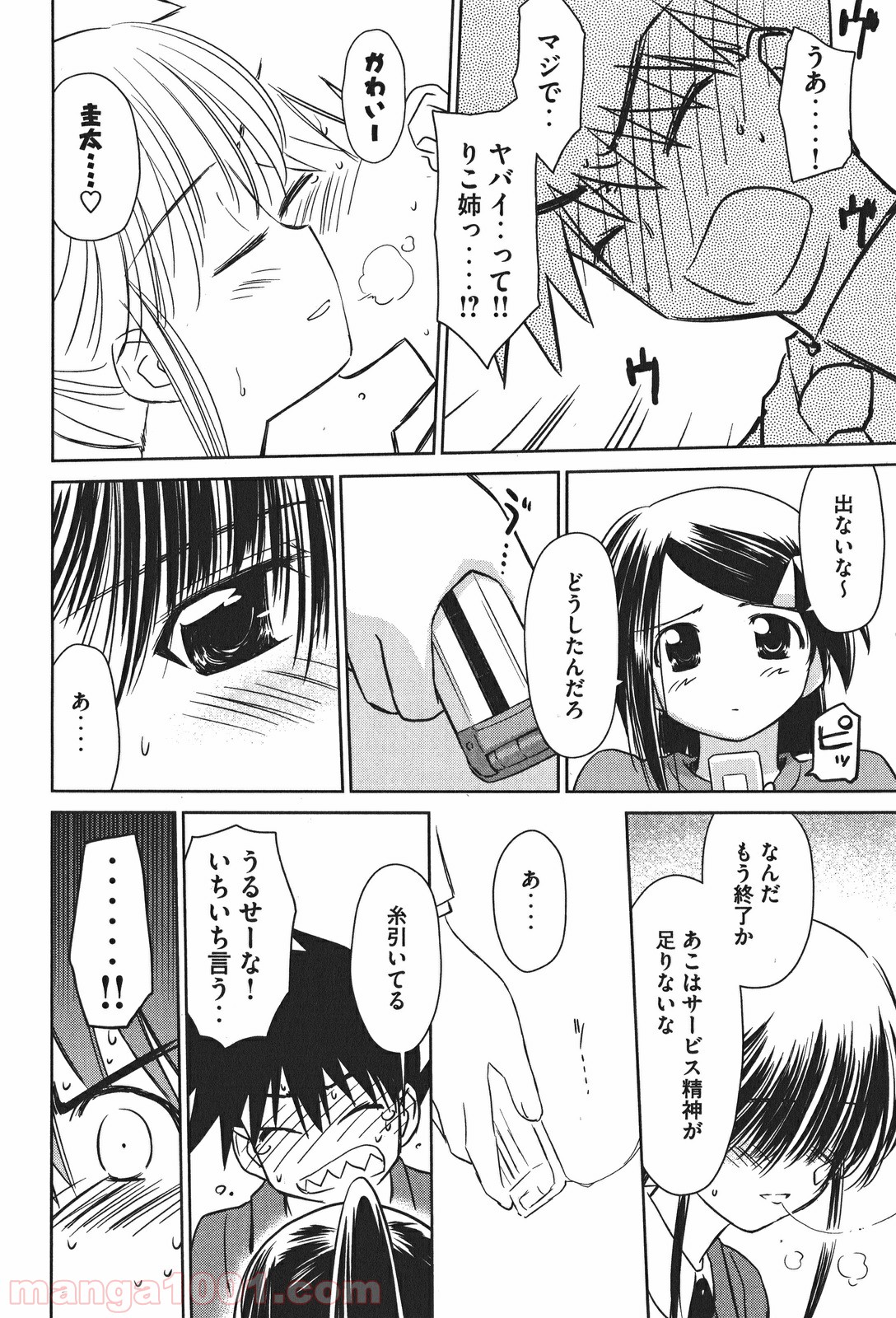 P22