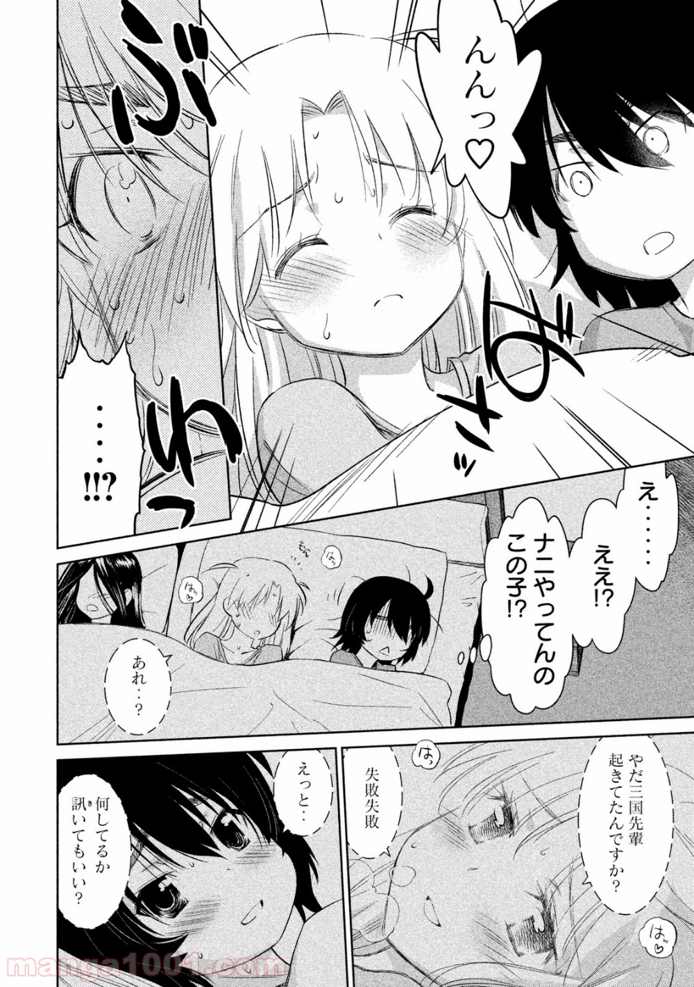 P18
