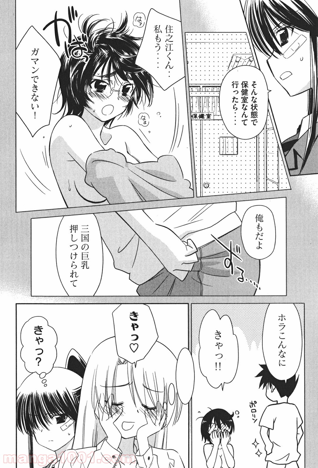 P14