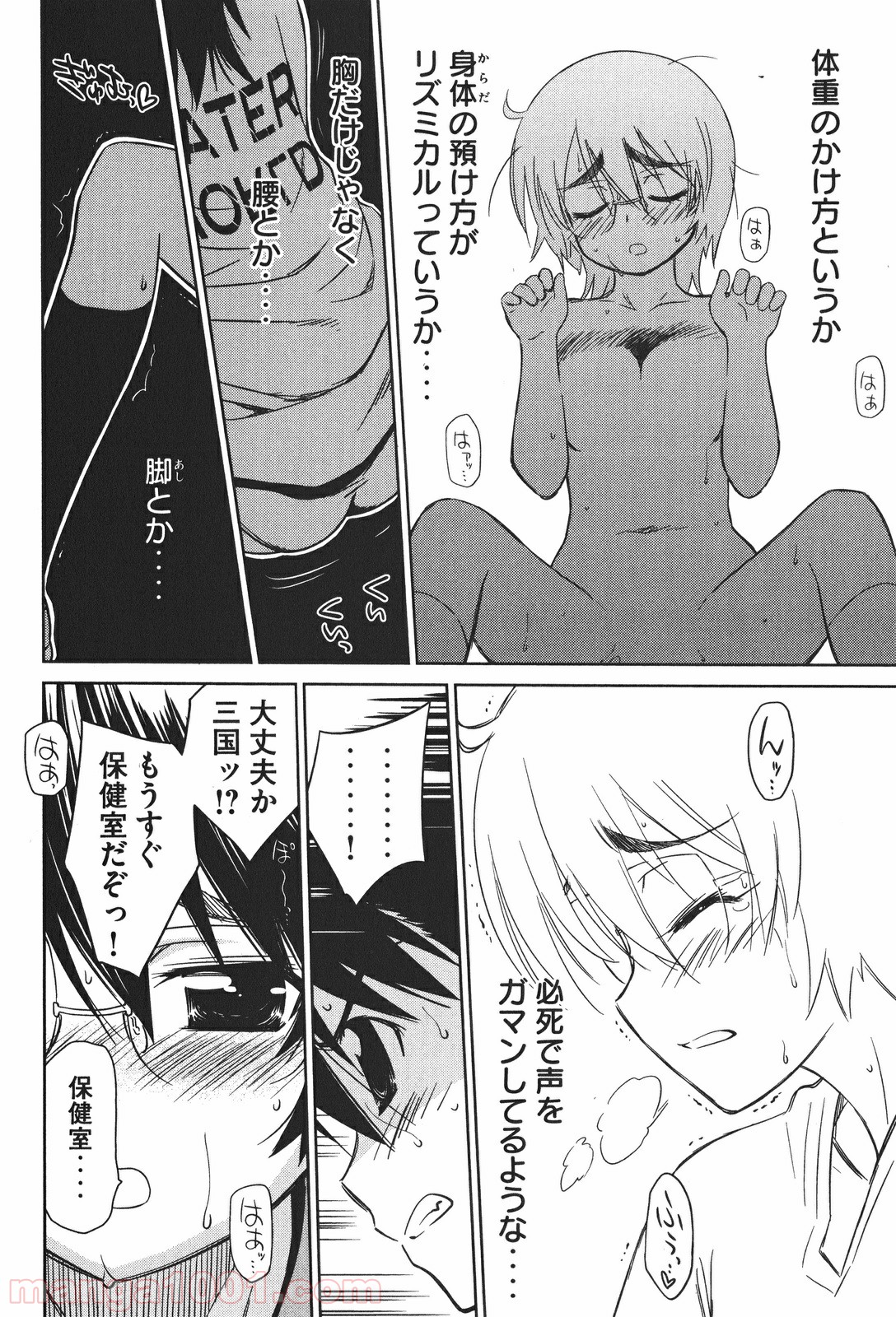 P16