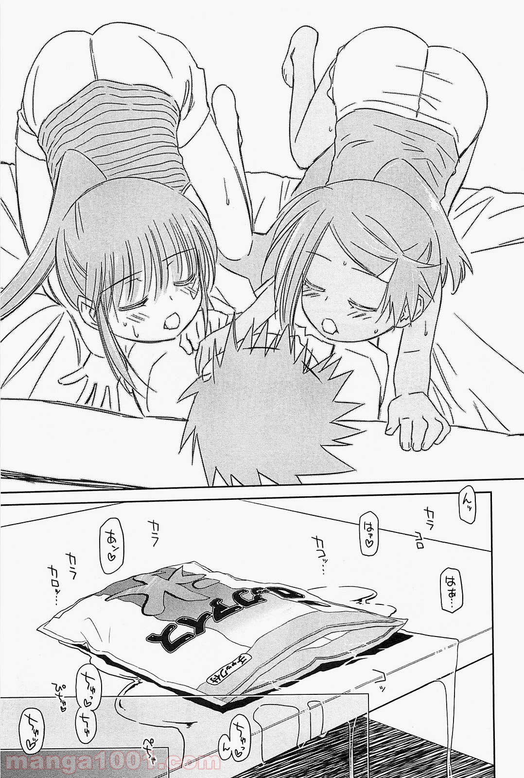 P23