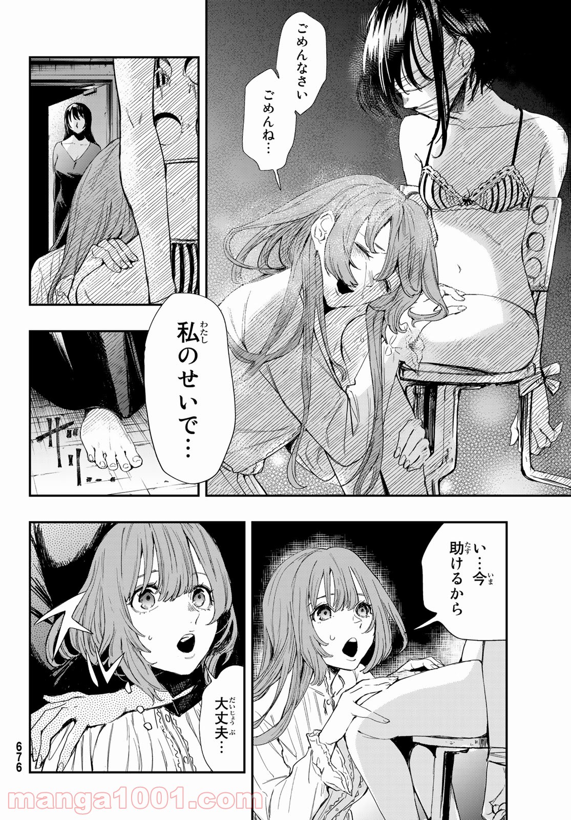 P10