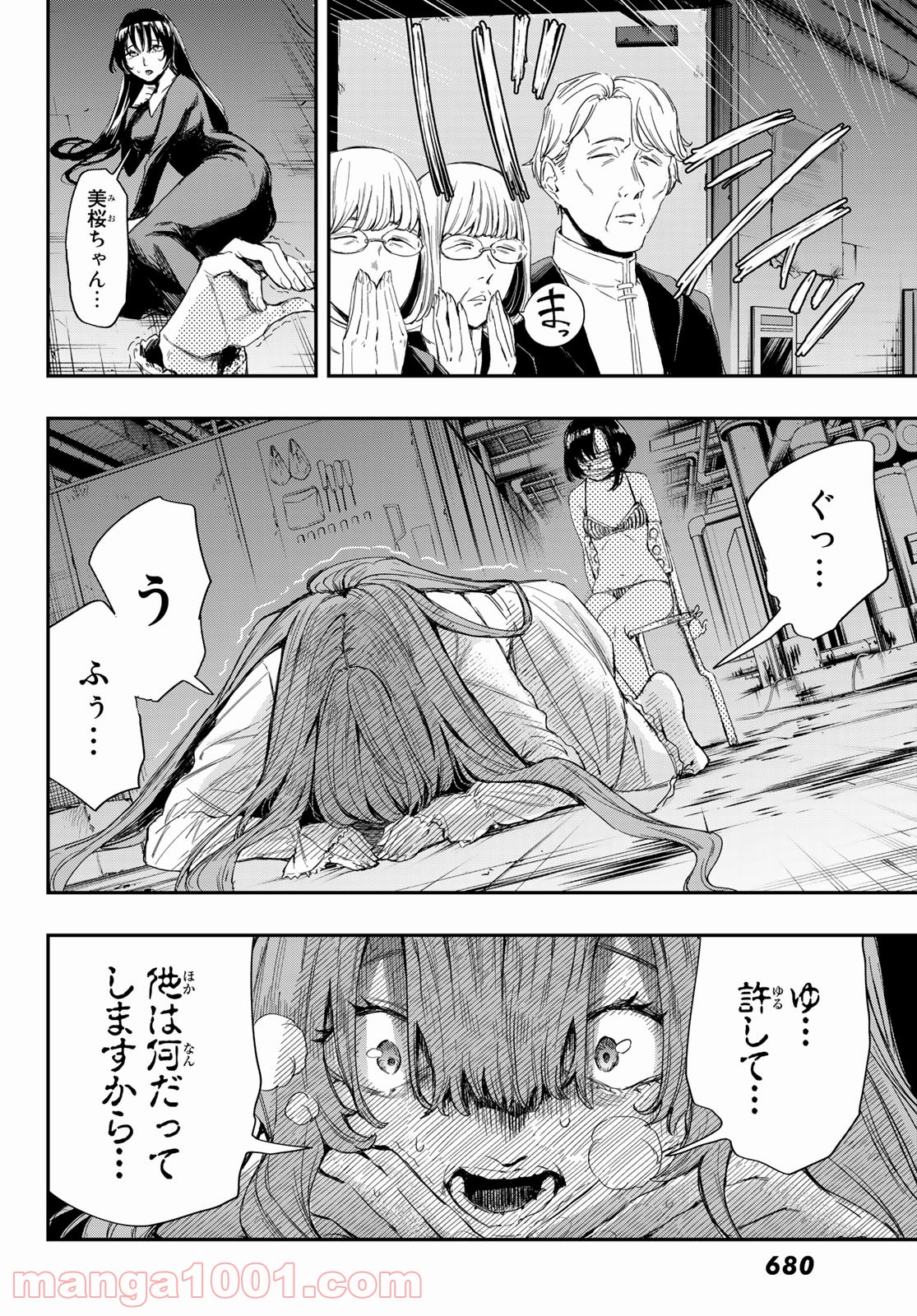 P14