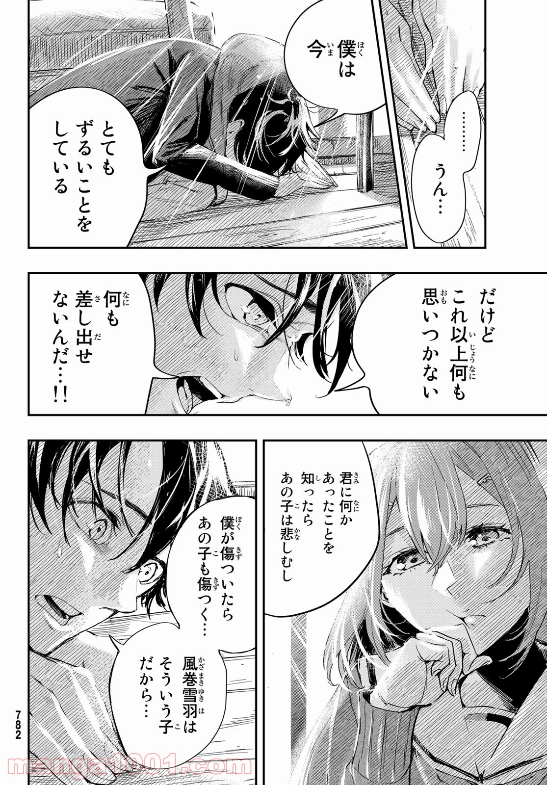 P8