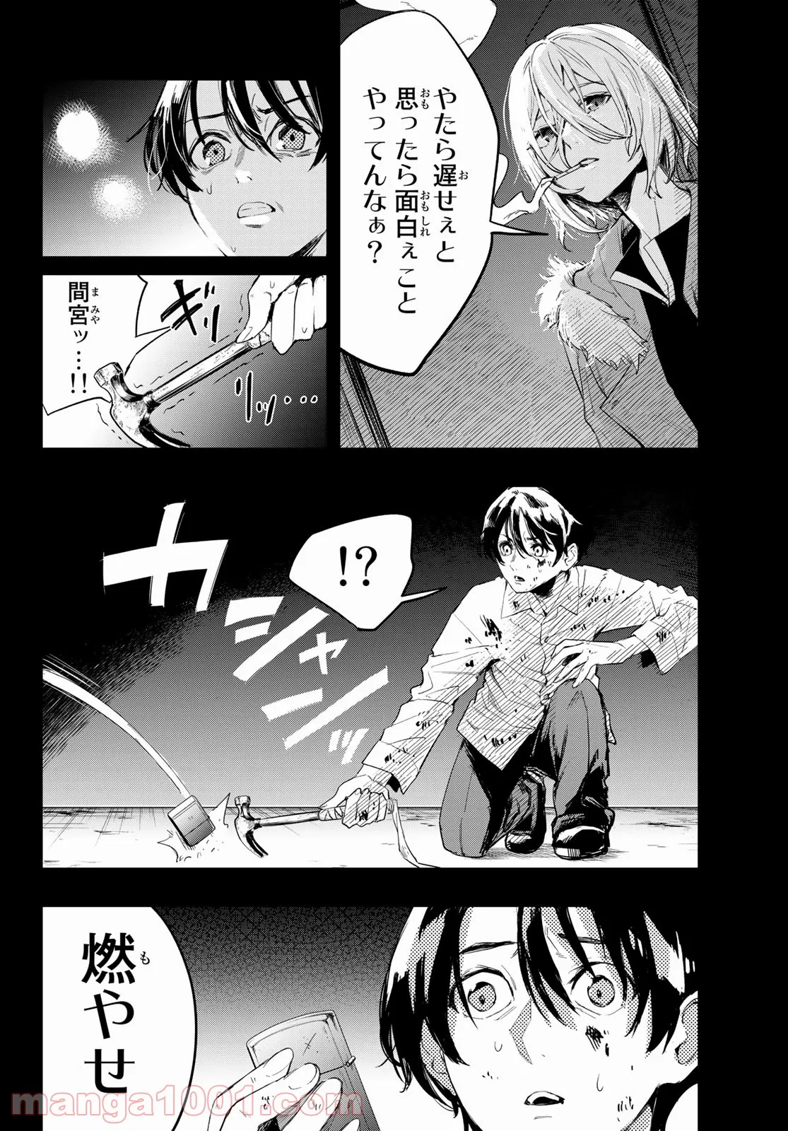 P22
