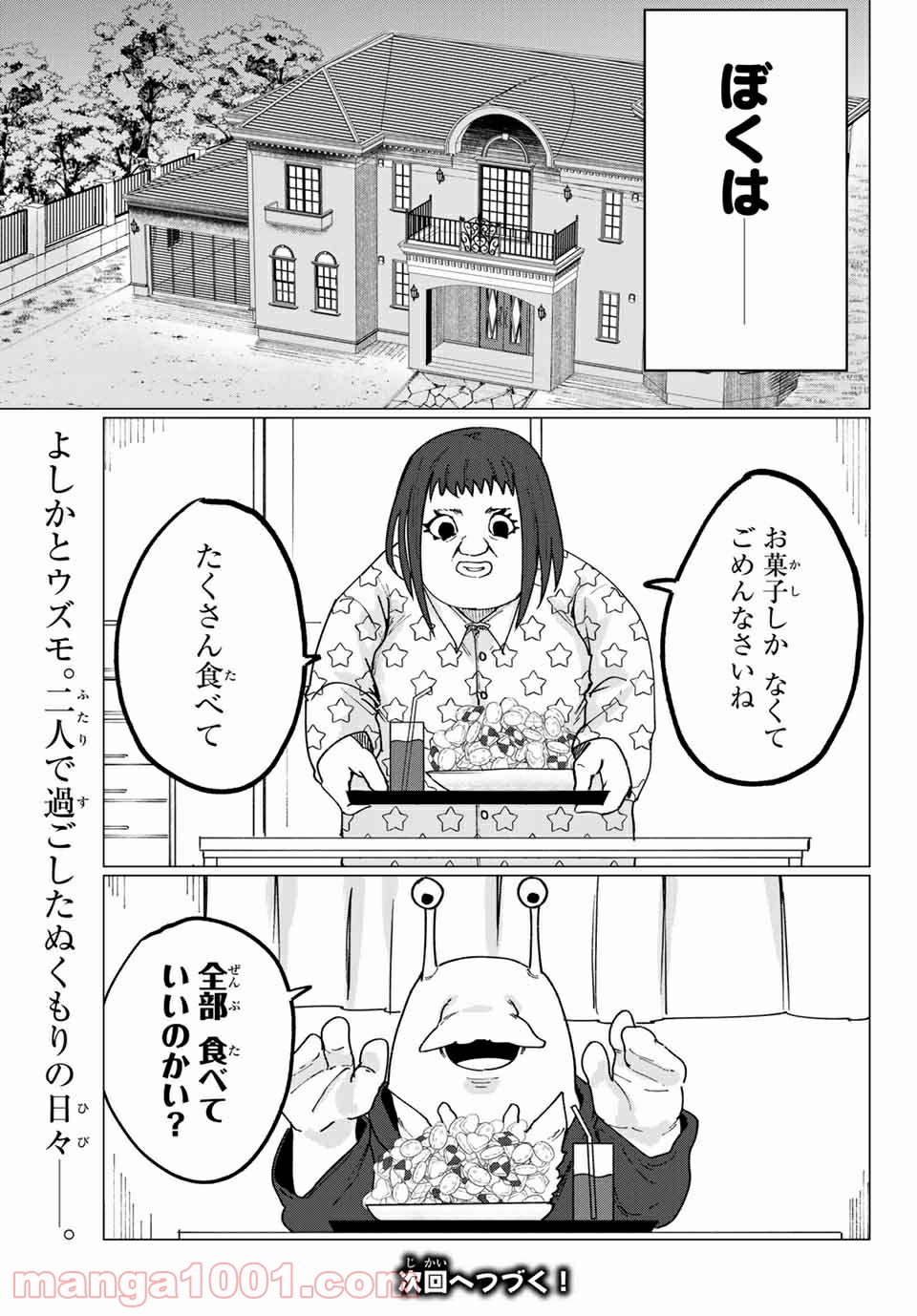 P21
