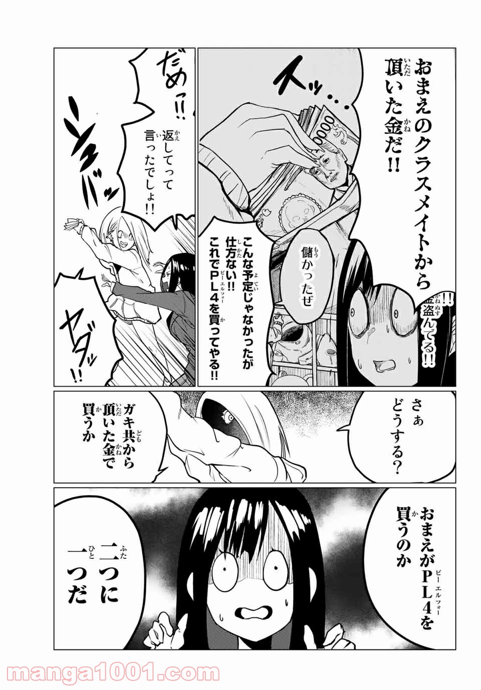 P11
