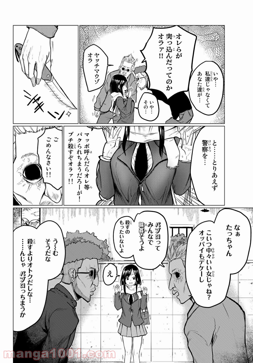 P18