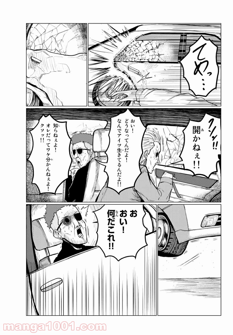 P23
