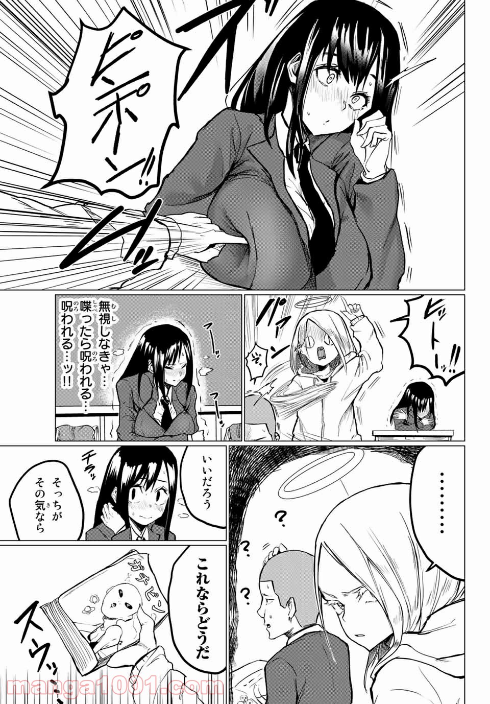 P7