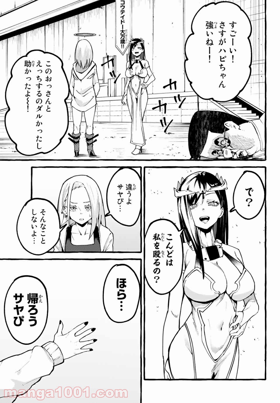 P11