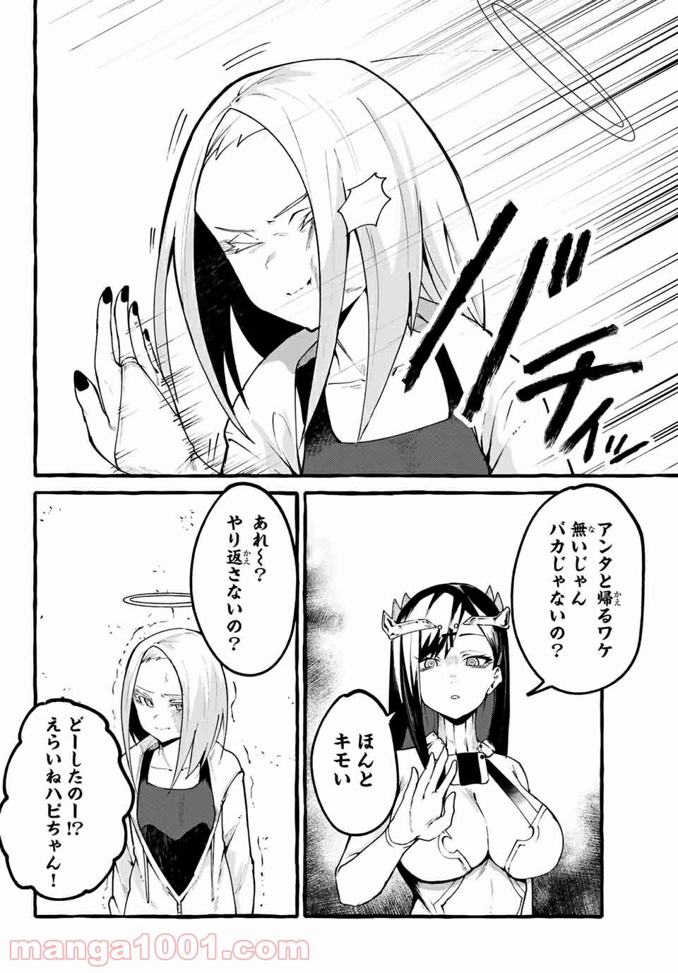 P12