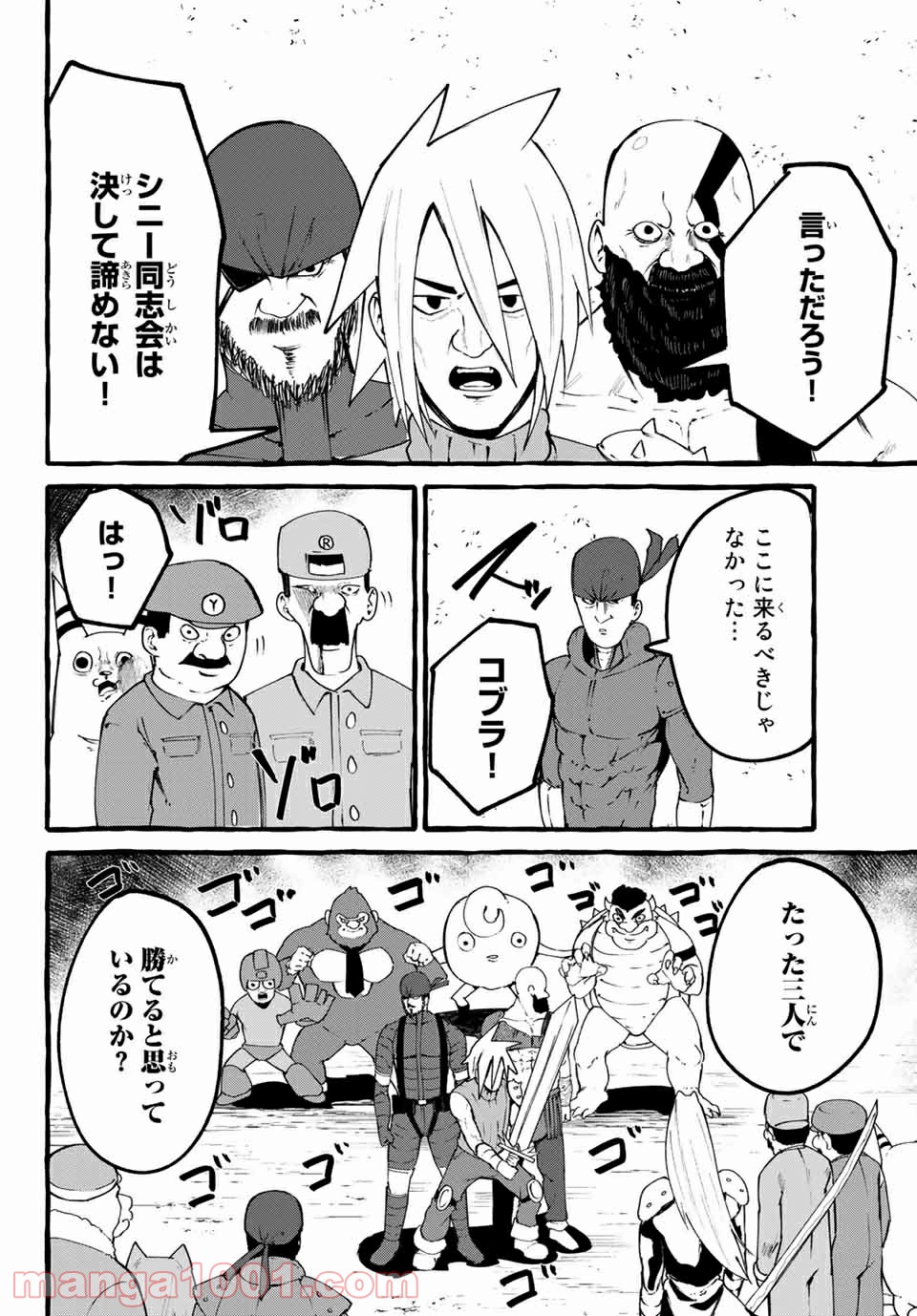 P8