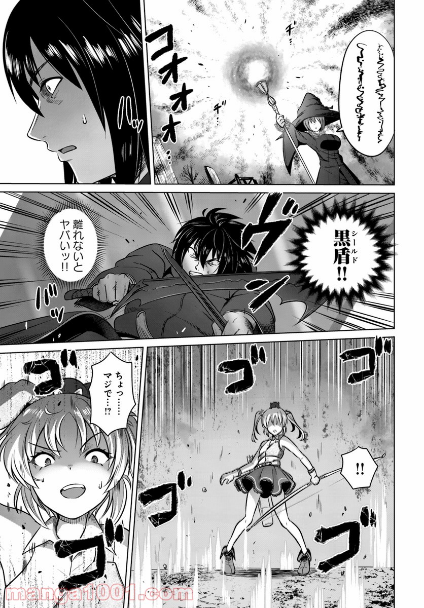 P25