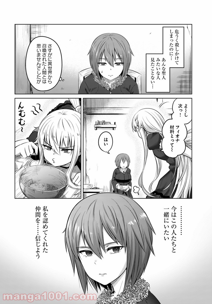 P28