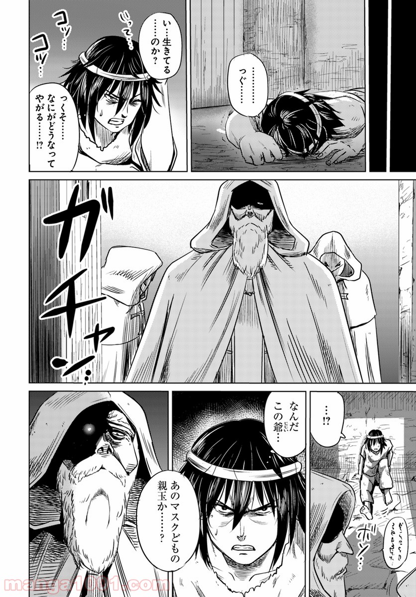 P12