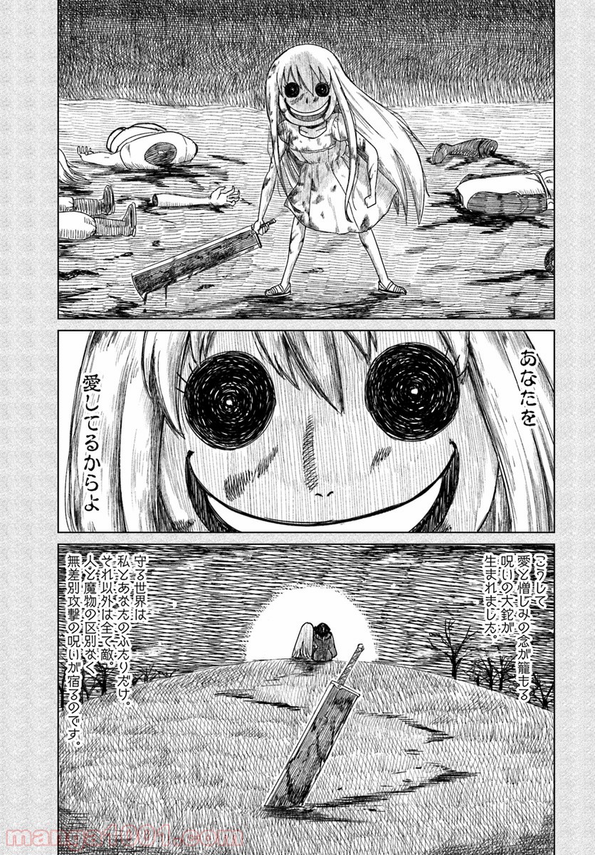 P21