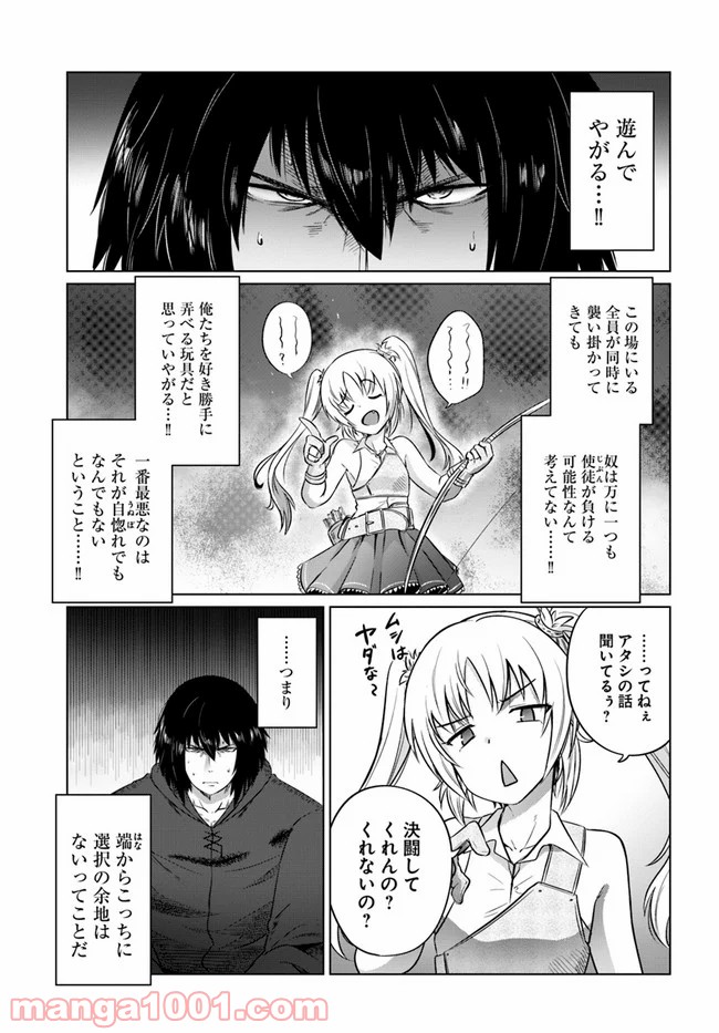 P27