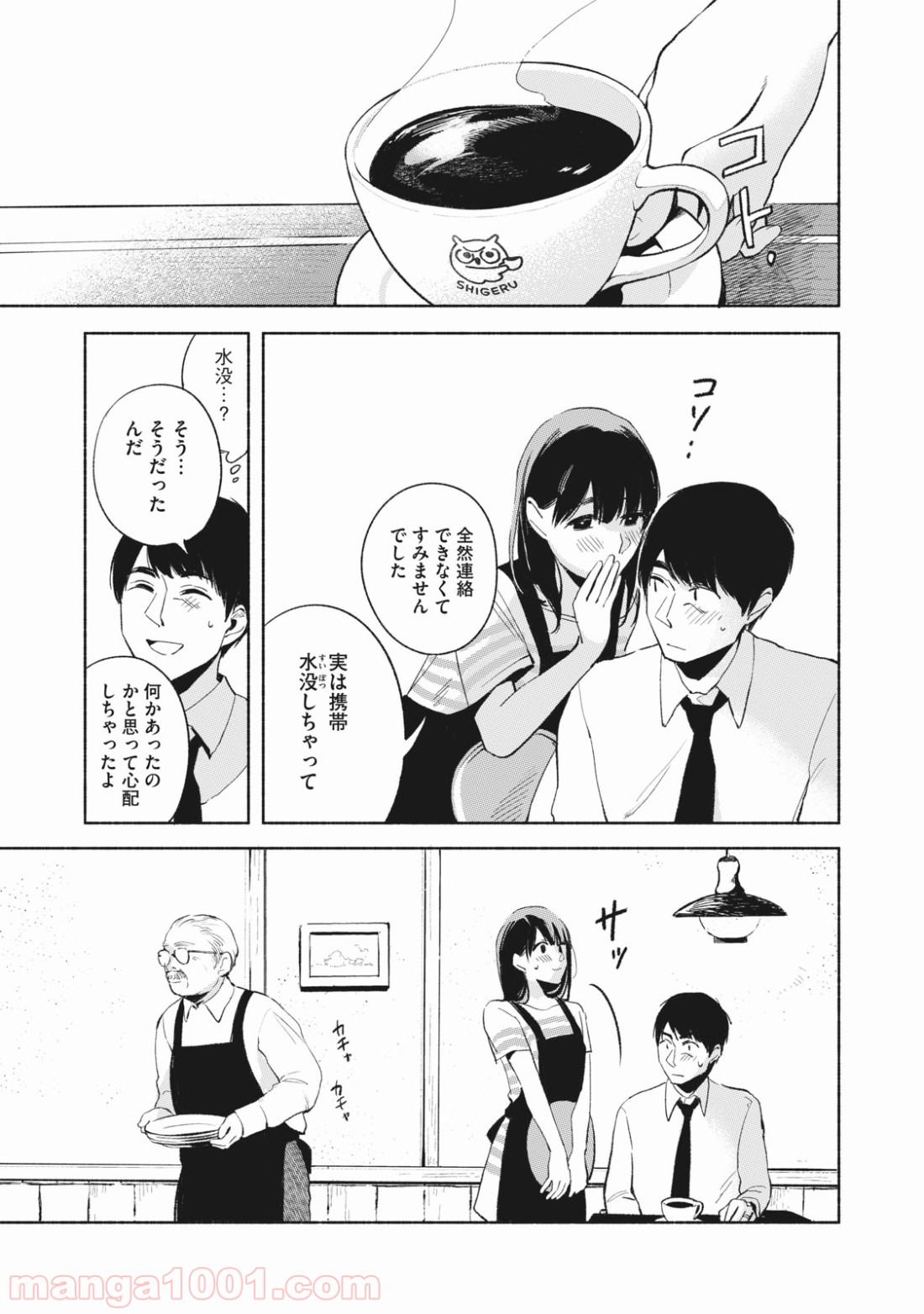 P20