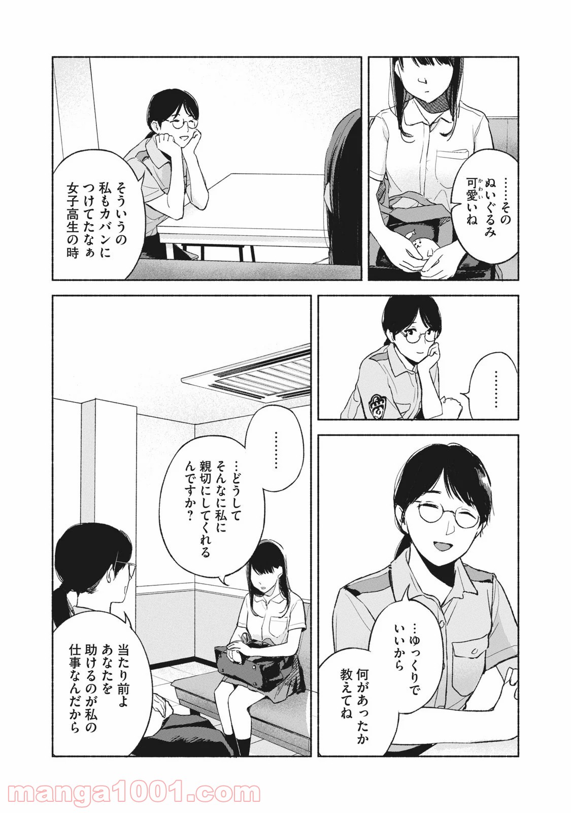 P13