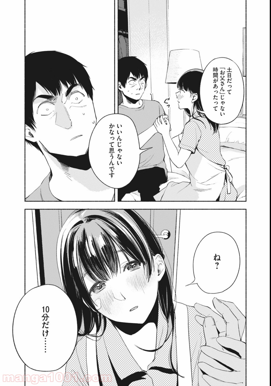 P17