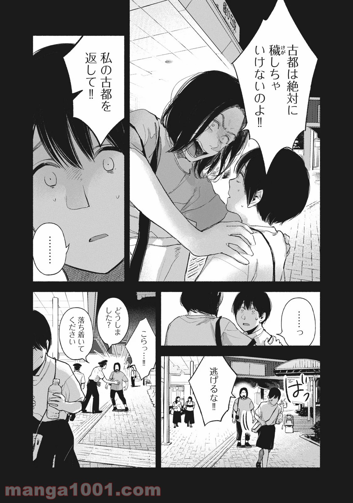 P23