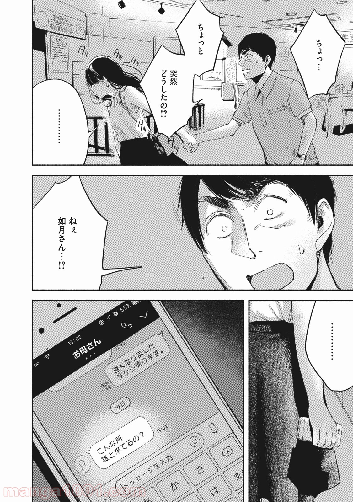 P16