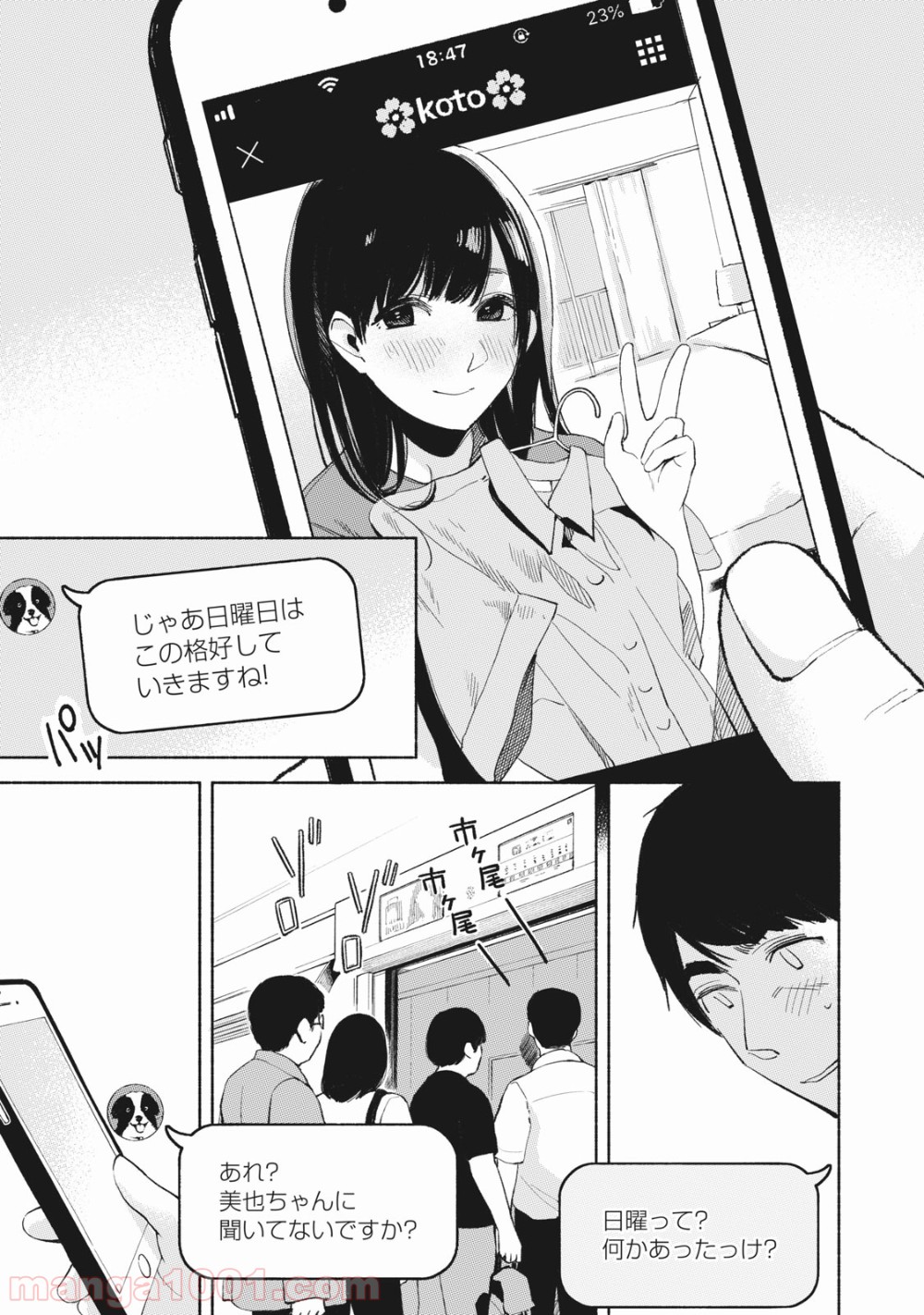 P18