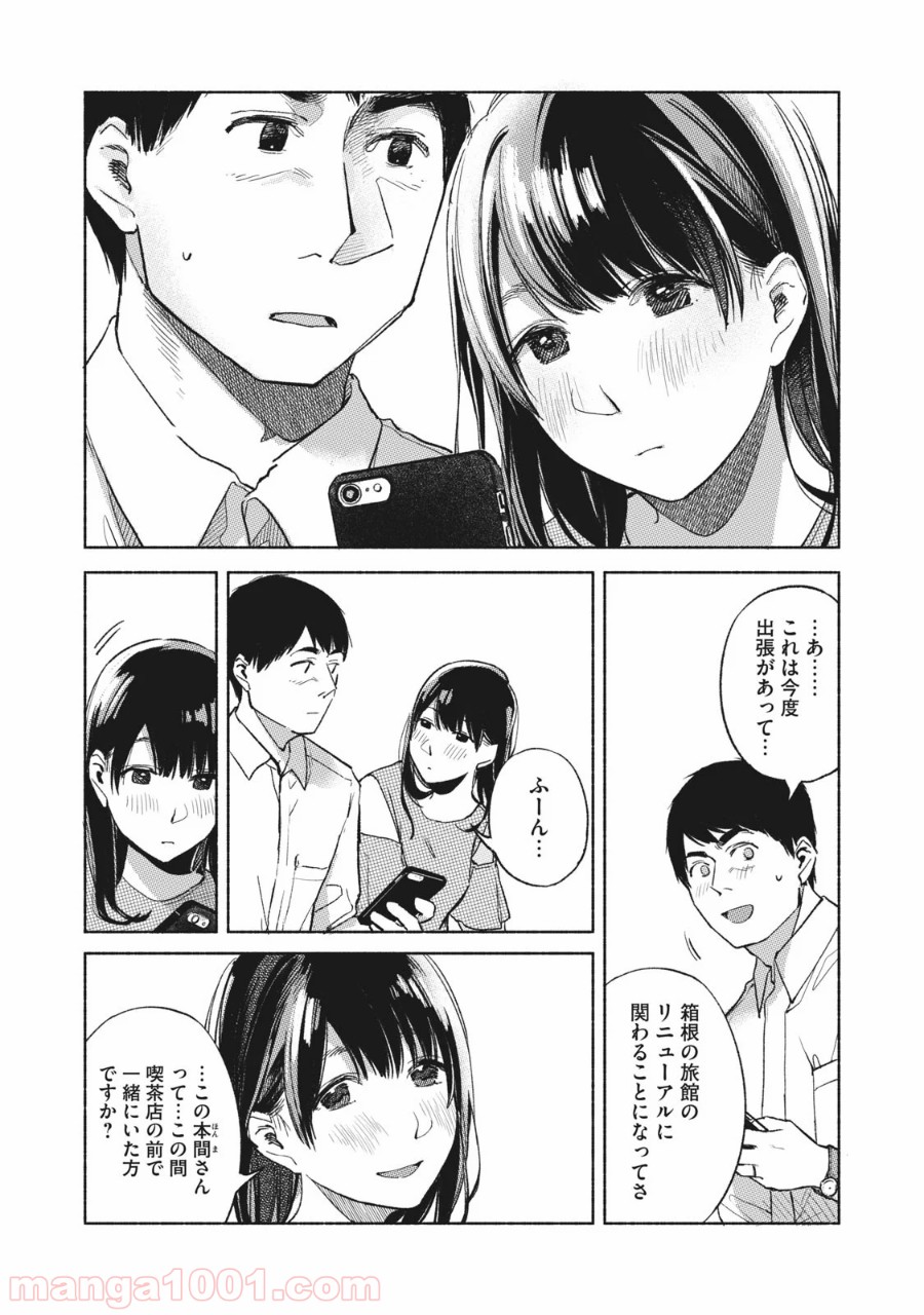 P20