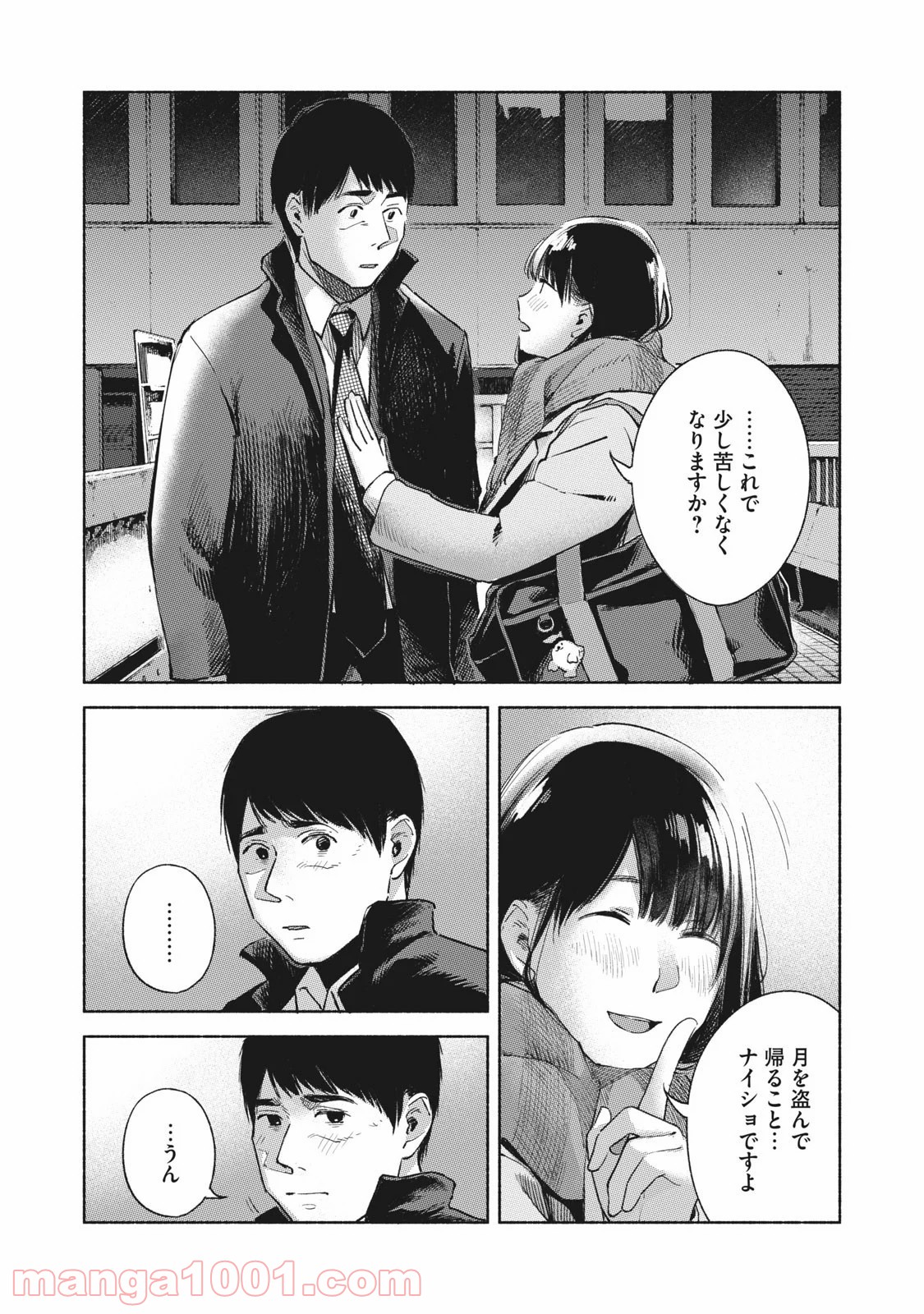 P21