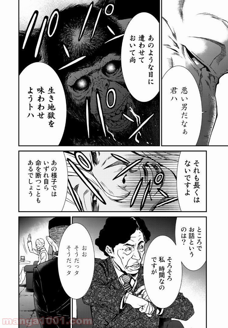 P12