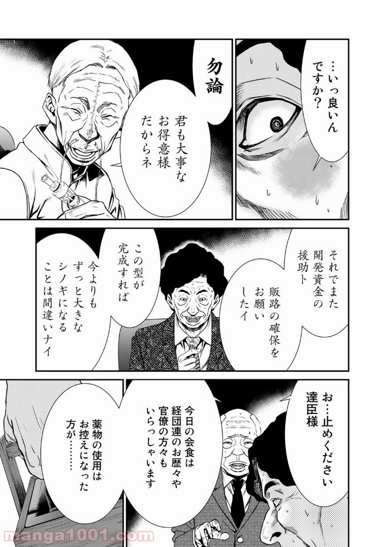 P15