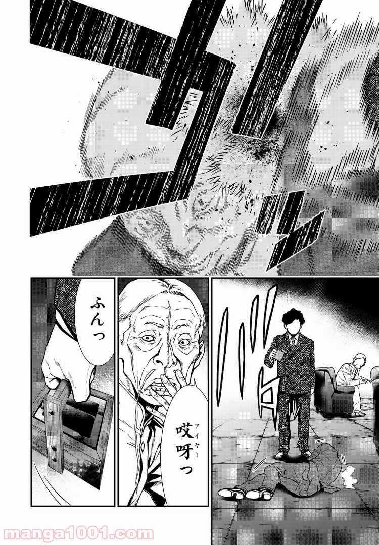 P16