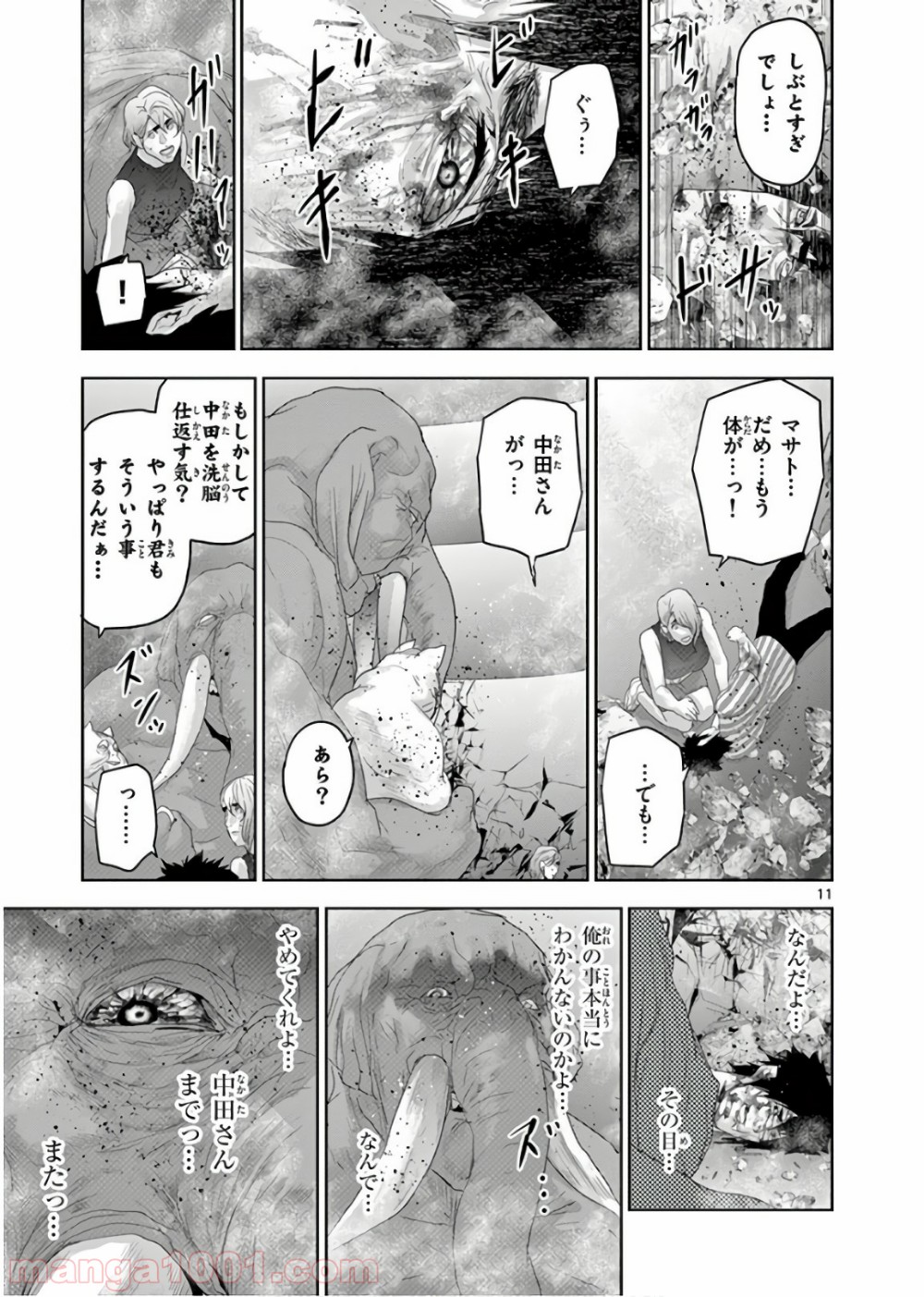 P11
