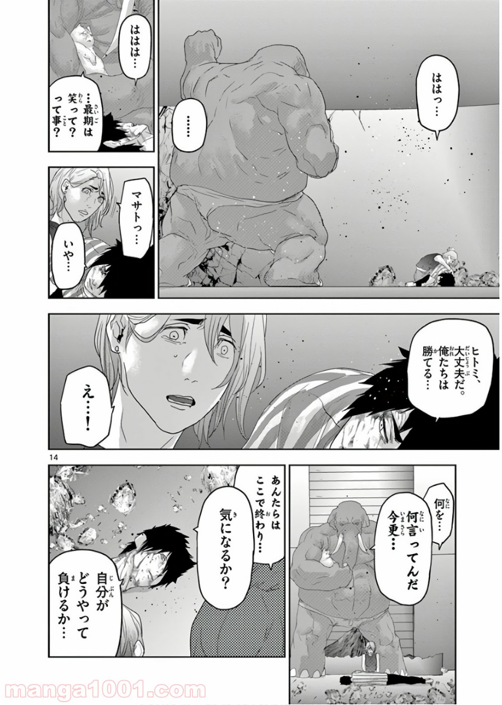P14