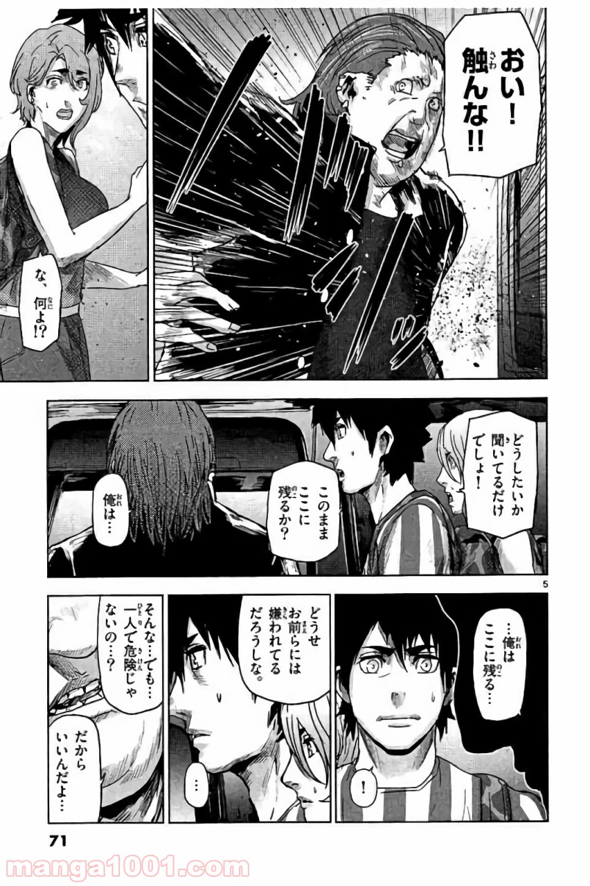P5