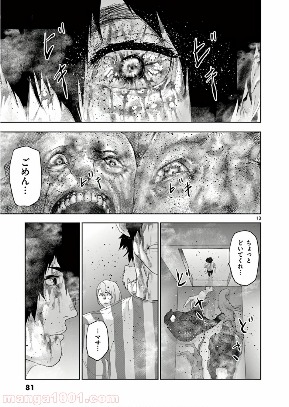 P13