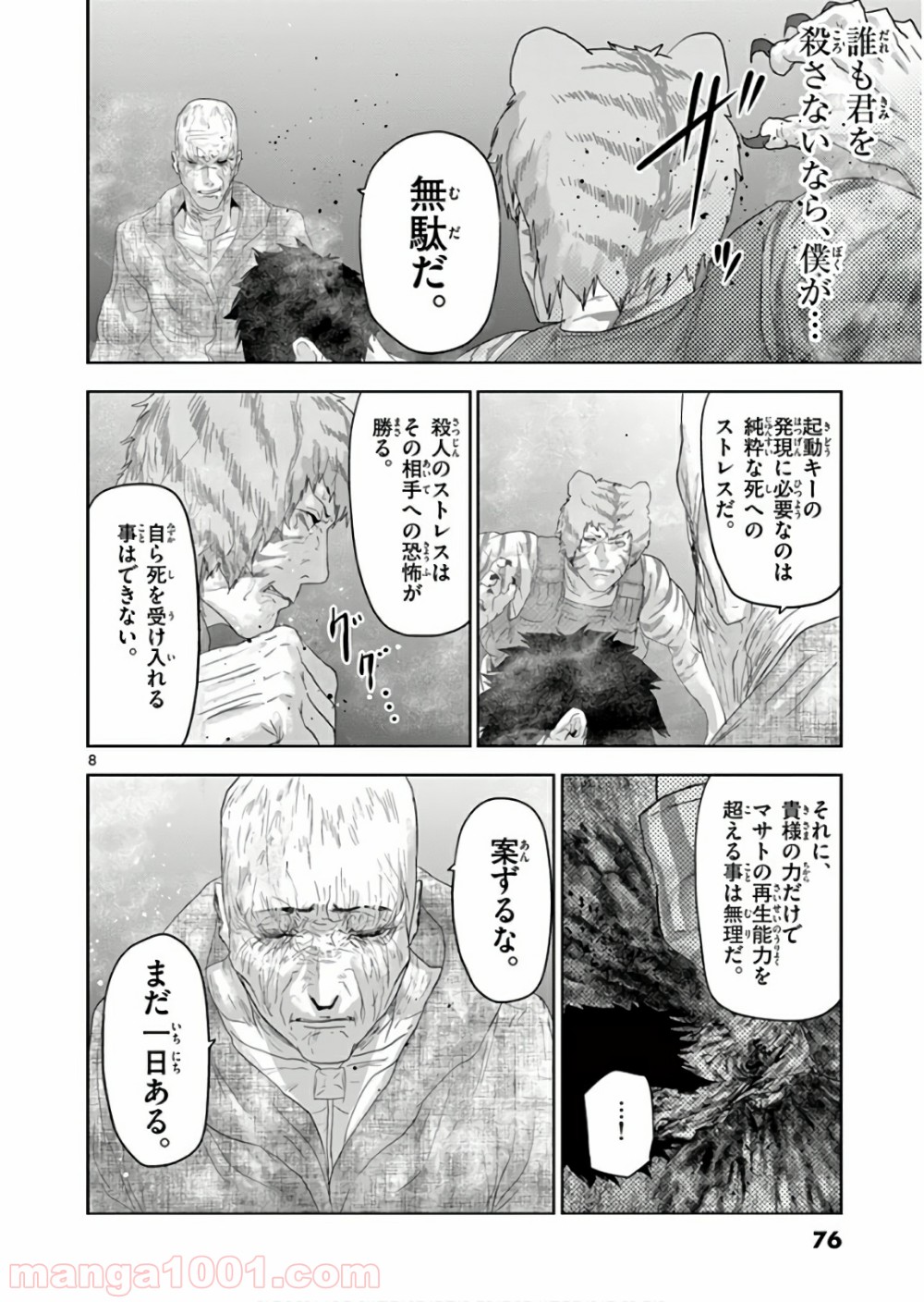 P8