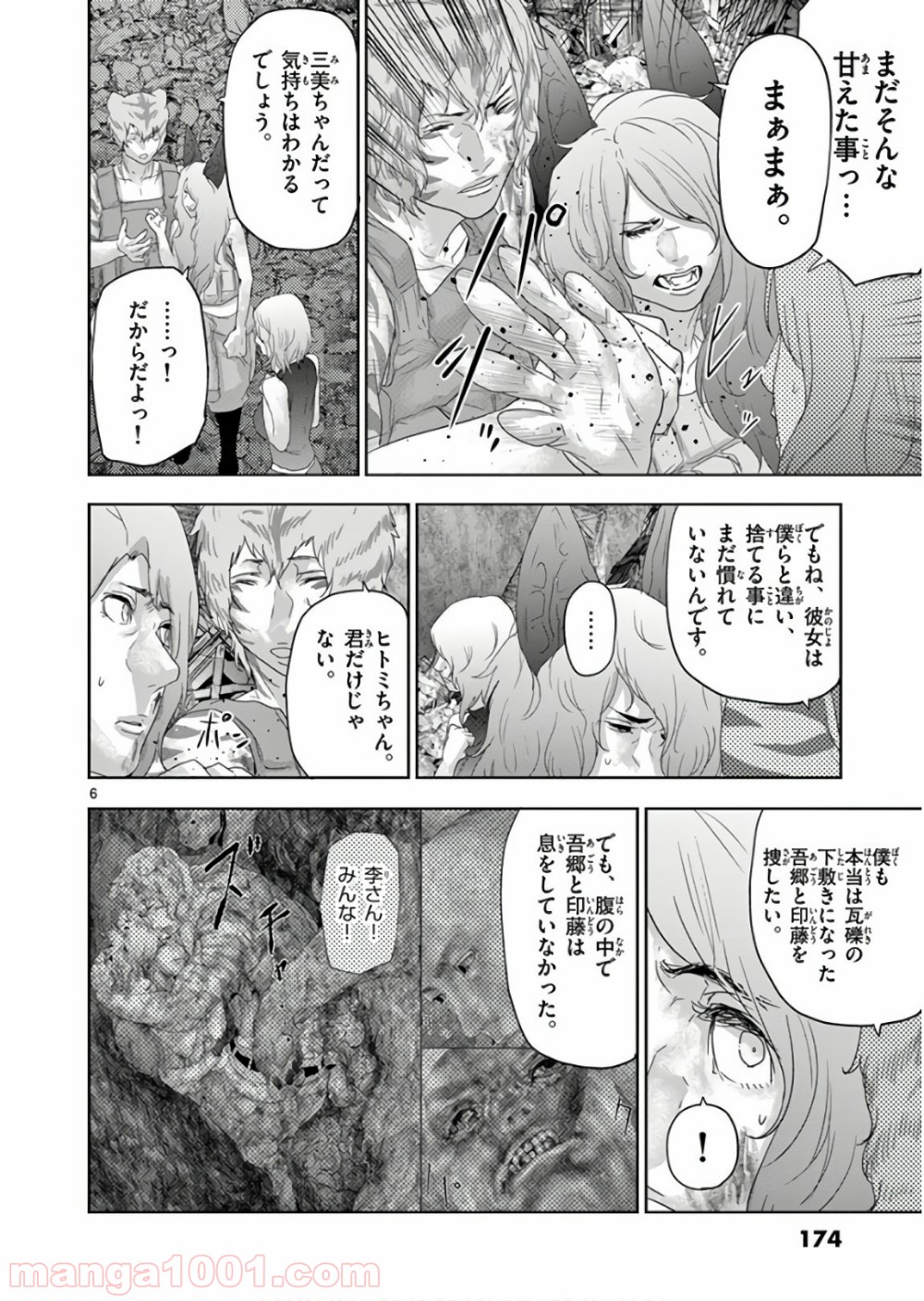 P6