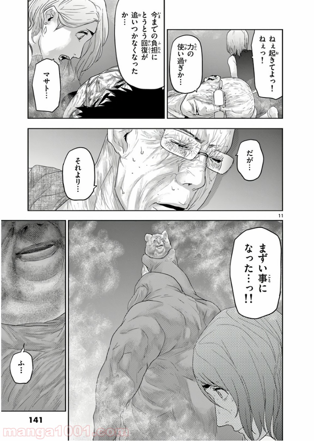 P11