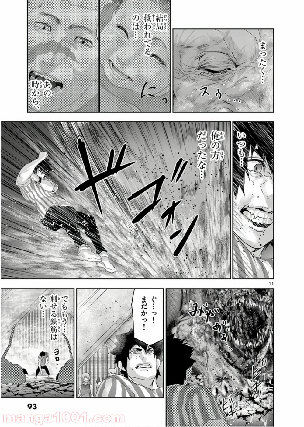 P11